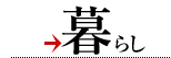 炵